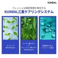 thumbnail image 3 of [Champú] KUNDAL Cool & Clear Scalp Refreshing 500 ml Aqua Mint, 3 of 6