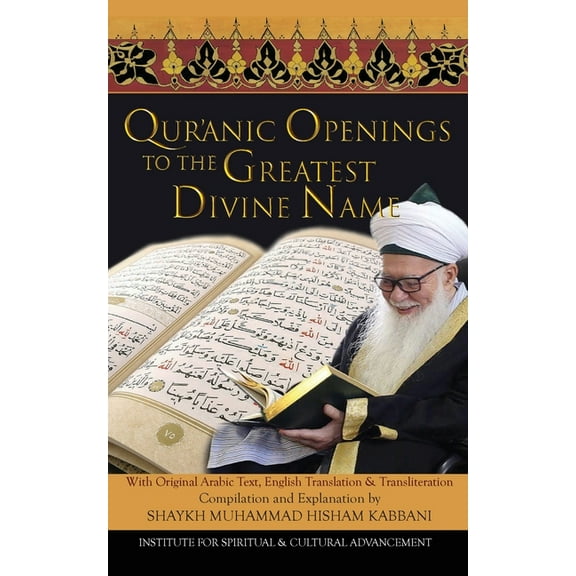 Quranic Openings to the Greatest Divine Name, (Paperback)