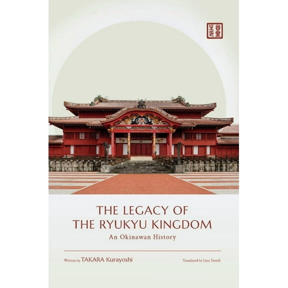 The Legacy of the Ryukyu Kingdom: An Okinawan History, (Hardcover)