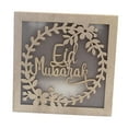 thumbnail image 1 of Abbracc Wooden Eid Square LED Lamp Table Home Bedside Decor Muslim Lights Warm 1, 1 of 9