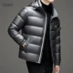 thumbnail image 4 of Chaqueta corta de plumón con relleno de plumón de pato, ropa de diseñador para hombre, chaquetas acolchadas ligeras, abrigo de invierno cálido para hombre, chaqueta acolchada, 4 of 5
