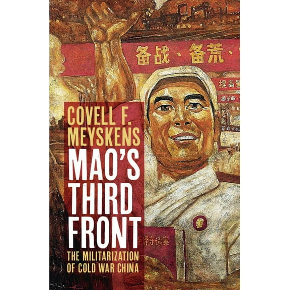 Mao's Third Front: The Militarization of Cold War China, (Hardcover)