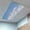 Blue White, variant on Clouds Fluorescent Light Covers, Blue White Sky Natural Landscape Magnetic Light Covers for Ceiling Lights, Fluorescent Ceiling Shade Filters for Classroom Bedroom Office 4x2Ft x 2PCS