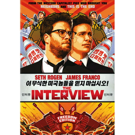 The Interview (DVD)