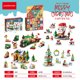 thumbnail image 1 of 2024 nuevos productos spot árbol de navidad bloques de construcción caja de música giratoria familia juegos de escritorio versión caja ciega juguetes de regalo de navidad, 1 of 2