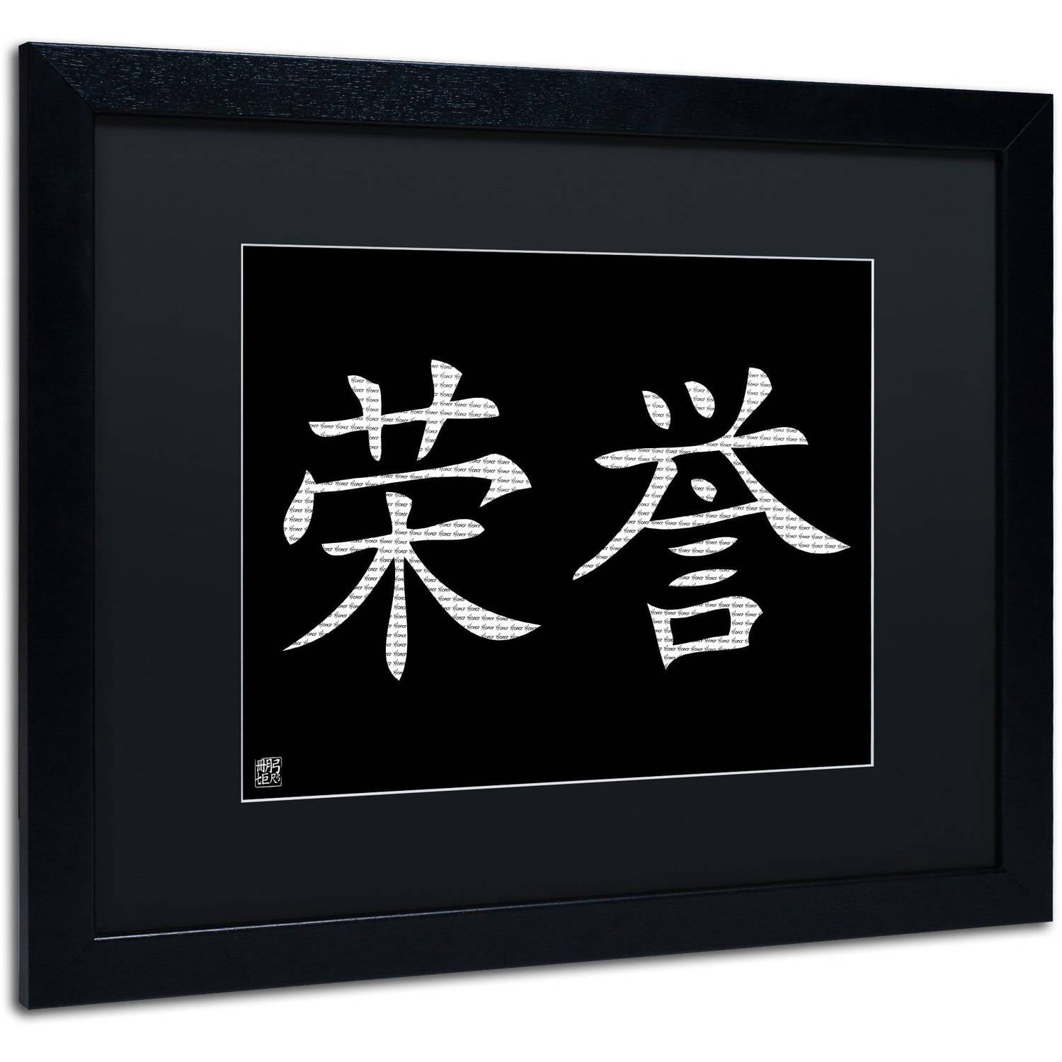 Trademark Fine Art "Honor-Horizontal White" Canvas Art by  Black Matte, Black Frame