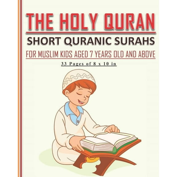 The Holy Quran - Short Quranic Surahs for Muslim Kids: Book for muslim kids aged 7 years old and (Paperback) by Tamoh Art Publishing