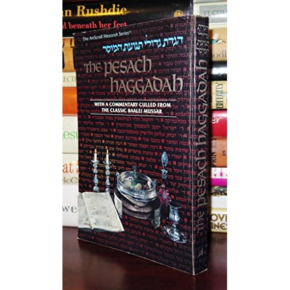 Pre-Owned Haggadah of the Musar Masters-The Mussar Haggadah : With Commentary Culled from the Classic Baalei Mussar (Paperback)