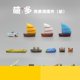 thumbnail image 1 of Ocean Sailboat Small Retro Triangular Ship Sea Sailing Raft Aquarium Landscape DIY Potted Succulents Decorations Toys Home DecorK He Qiyong unisex, 1 of 1