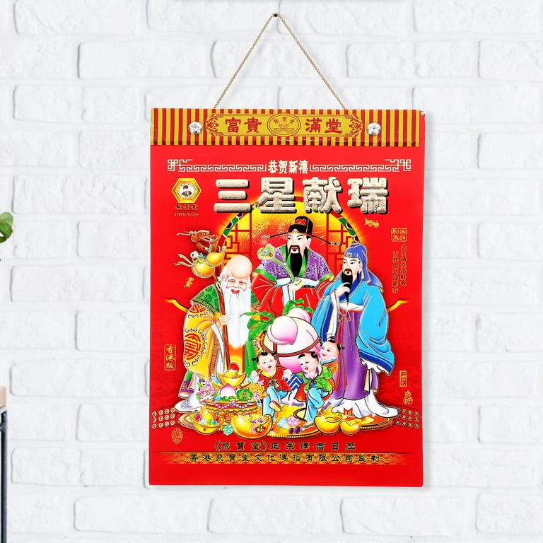 Feng Shui Calendar or planner for 2018 Chinese year of the