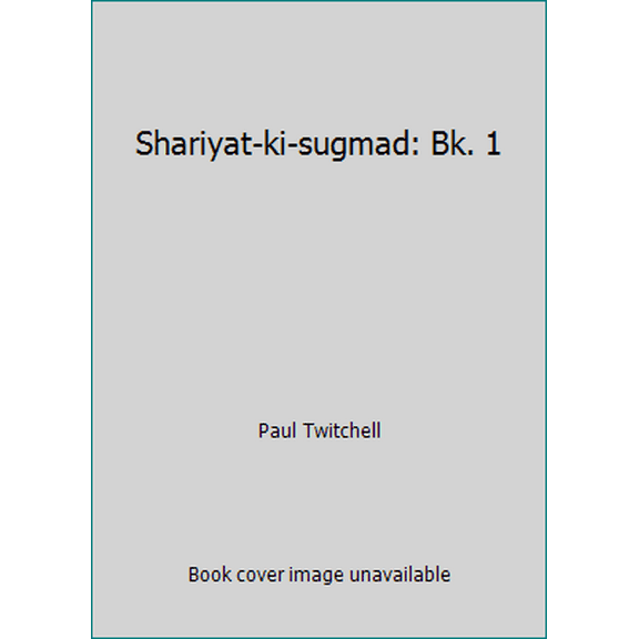 Pre-Owned Shariyat-ki-sugmad: Bk. 1 (Paperback) 0914766139 9780914766131
