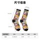 thumbnail image 3 of Fotbe Cute Cat Cartoon Calcetas Largas con Estampado para Hombre y Mujer – Calcetas de Compresión Transpirables y Elásticas, Viajar y Uso Diario Talla 5-11, 3 of 6