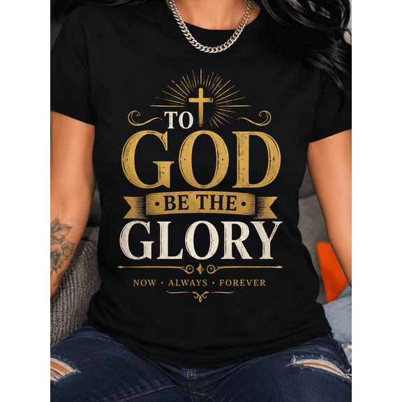 To God Be the Glory Christian T-Shirt for Women, Faith Based Inspirational Graphic Tee, Religious Scripture Inspired Casual Shirt