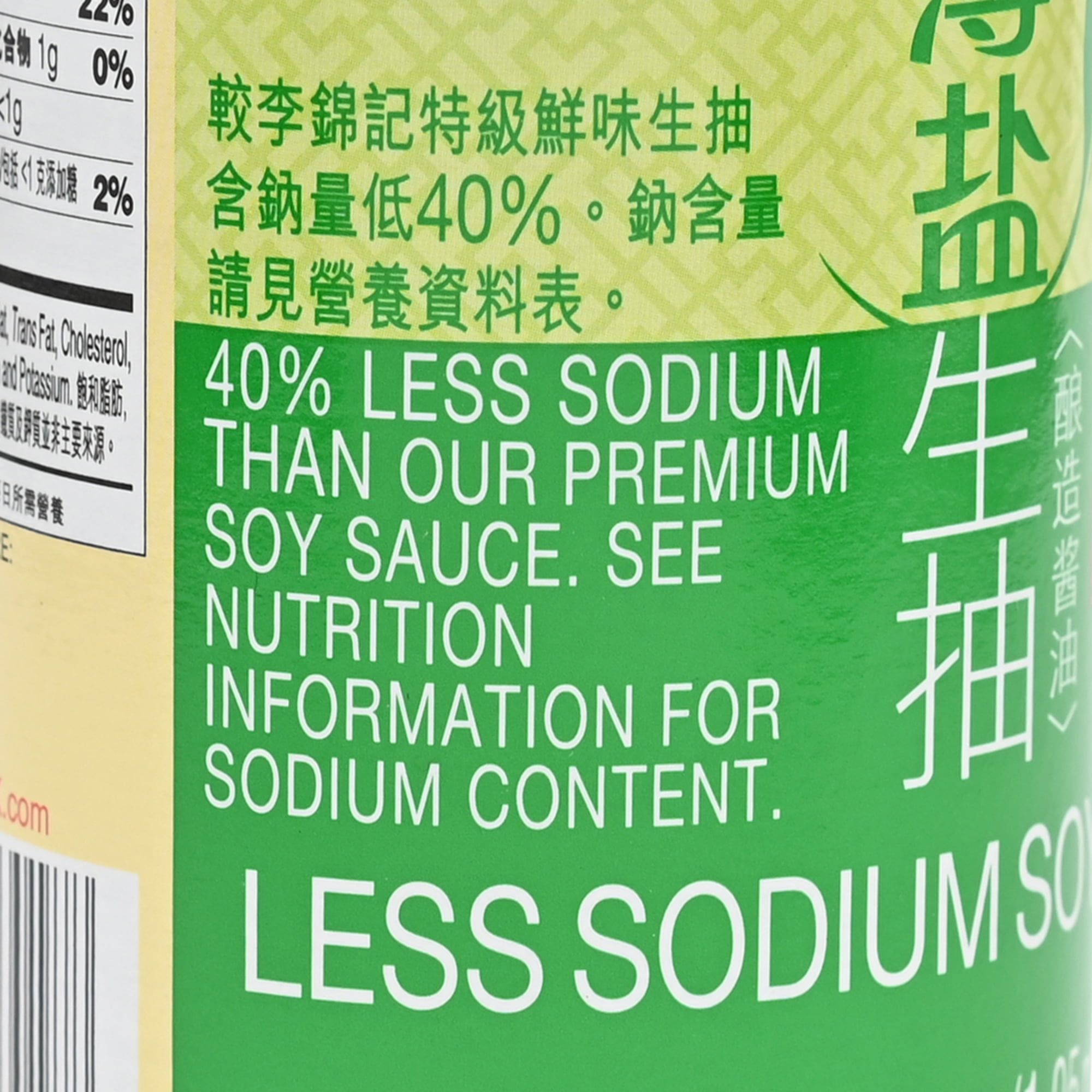 NineChef Bundle - Lee Kum Kee Less Sodium Soy Sauce - 500ml 16.9 Fl. Oz (Pack 2) + 1 NineChef Brand Spoon