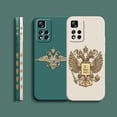 thumbnail image 5 of Funda para Redmi Note 12 11 11T 11R 11E 10 9 8 7 7S PRO PLUS 4G 5G Funda de silicona líquida Simple emblema de la Federación Rusa, 5 of 5