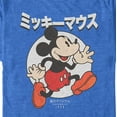 thumbnail image 2 of Men's Mickey & Friends True Original Retro Graphic Tee Royal Blue Heather X Large, 2 of 5