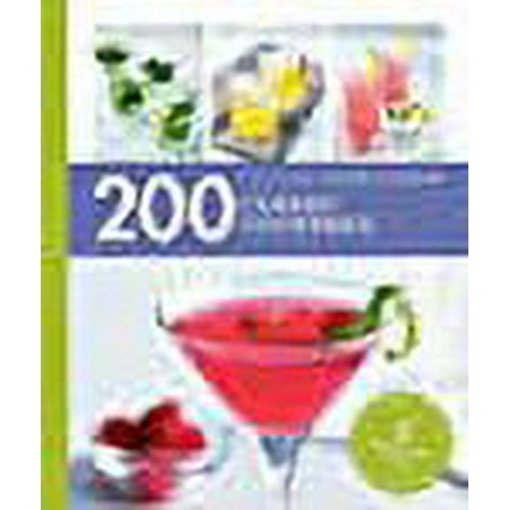 Hamlyn All Colour Cookery: 200 Classic Cocktails