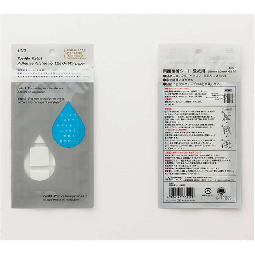 Stalogy S14 Double Sided Adhesive Foam Square Patches 0 8 Inch X 0 8 Inch 16 Squares Per Pack mm Wide White Walmart Com