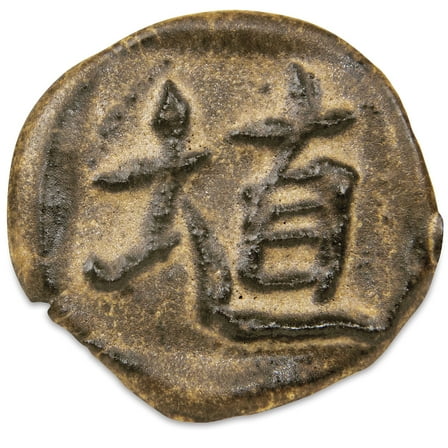 Amaco Shino Lead-Free Glazes - Cacao, Matte, 16 oz