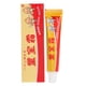 thumbnail image 1 of Crema para bebés con medicina corporal original china para el tratamiento del eczema y las enfermedades de la piel, 1 of 10