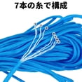 thumbnail image 4 of Cuerda para tienda, cuerdas de guylines para camping al aire libre, cuerda de seguridad de paracord de 4 mm y 31 m, para senderismo, mochilero, equipo de supervivencia, azul cielo, 4 of 6