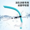 thumbnail image 3 of Professional swimming training breathing tube full dry free snorkeling breathing diving tube diving equipment, 3 of 5