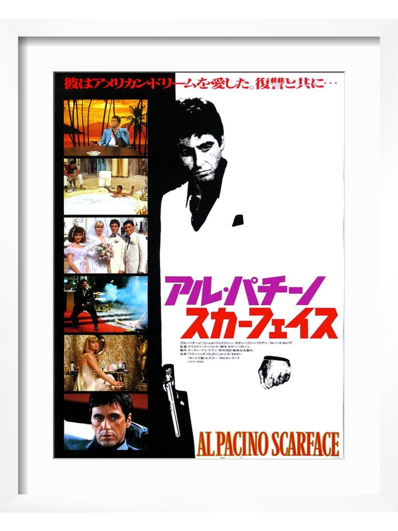 Art.com Japanese Movie Poster - Al Pacino Scarface Giclee Print