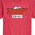 thumbnail image 3 of Peanuts - Snoopy Red - Men's Short Sleeve Graphic T-Shirt, 3 of 6