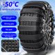 thumbnail image 3 of Cadenas antideslizantes Kuymtek para neumáticos de automóvil TPU Gruesas invierno, 3 of 9