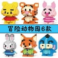 thumbnail image 1 of Lego Microparticle Building Blocks Cartoon Doll Star Dailu Children‘s Educational Assembled Toys   Stall, 1 of 7