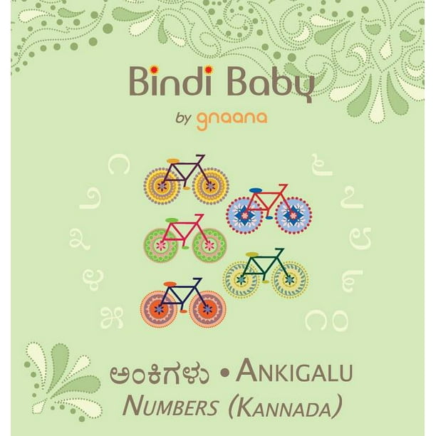 Featured image of post Kannada Chart For Kids - 10 best our kids learning kannada images | kids learning.