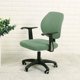 thumbnail image 1 of POWKOL - Juego de fundas elásticas para asiento y respaldo de silla de oficina, ajuste elástico, funda extraíble para silla de dormitorio (verde), 1 of 6