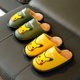 thumbnail image 2 of Kawaii Pikachud Slippers Kids Anime Pokemon Plush Waterproof Cotton Slipper Winter Warm Indoor Non-slip Shoes for Children GiftsSIZE 35-36 21cm Gong Bohan LED, 2 of 2