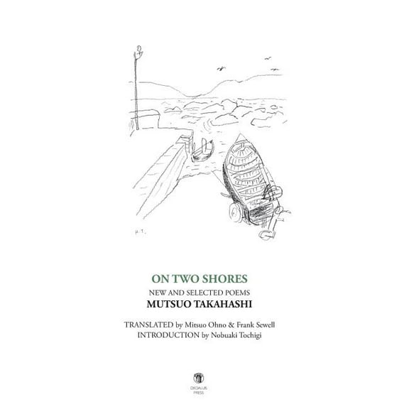 On Two Shores / 二つの岸辺: New and Selected Poems, (Hardcover)