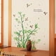 thumbnail image 1 of Vinil Decorativo De Interiores Autoadhesivo H&Jess Paisaje Arbol Vinil Infantil, 1 of 5