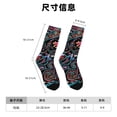 thumbnail image 3 of Balery Paisley Calcetas Largas con Estampado para Hombre y Mujer – Suaves y Transpirables, Talla Única (US 5-11), 3 of 6