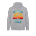 thumbnail image 3 of Jubilado 2021 Ya no es mi problema Jubilación 2021 Sudadera ajustada Normcore Sudadera con capucha para el día del padre para hombres Ropa estampada, 3 of 5