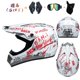 thumbnail image 1 of Enviar 3 piezas de regalo casco de motocicleta niños casco todoterreno bicicleta cuesta abajo AM DH casco cruzado capacete motocross casco Dengxun unisex, 1 of 2