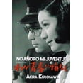 thumbnail image 1 of No Añoro Mi Juventud Akira Kurosawa Pelicula Dvd ZIMA, 1 of 2