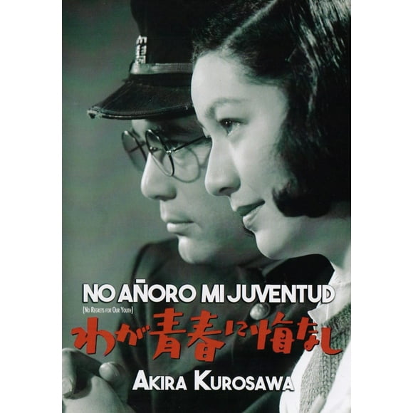 No Añoro Mi Juventud Akira Kurosawa Pelicula Dvd ZIMA