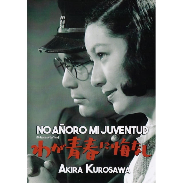 No Añoro Mi Juventud Akira Kurosawa Pelicula Dvd ZIMA
