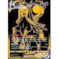 thumbnail image 1 of Tarjeta coleccionable Pokémon Shadow Rider Calyrex VMAX TG30 Astral, 1 of 1