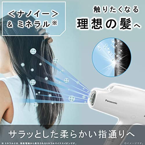 Panasonic Hair Dryer Nano Care White EH-NA9E-W// Fast