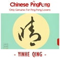 thumbnail image 2 of Original YINHE QING Pips-long Table Tennis Rubber Defensive Long Pips Soft Ping Pong Topsheet OX Sponge Red OX, 2 of 6