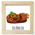 thumbnail image 1 of Snake Large intestine Taiwan Travel Square Picture Frame Wall Tabletop Display, 1 of 3