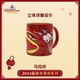 thumbnail image 5 of Taza de cerámica con forma de dragón de la serie Mushu del Año Nuevo de Shanghai Disney 2024 original, taza de agua, 5 of 5