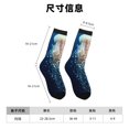 thumbnail image 3 of Fotbe White Jellyfish Dansing in the Ocean Calcetas Largas con Estampado para Hombre y Mujer – Calcetas de Compresión Transpirables y Elásticas, Viajar y Uso Diario Talla 5-11, 3 of 6