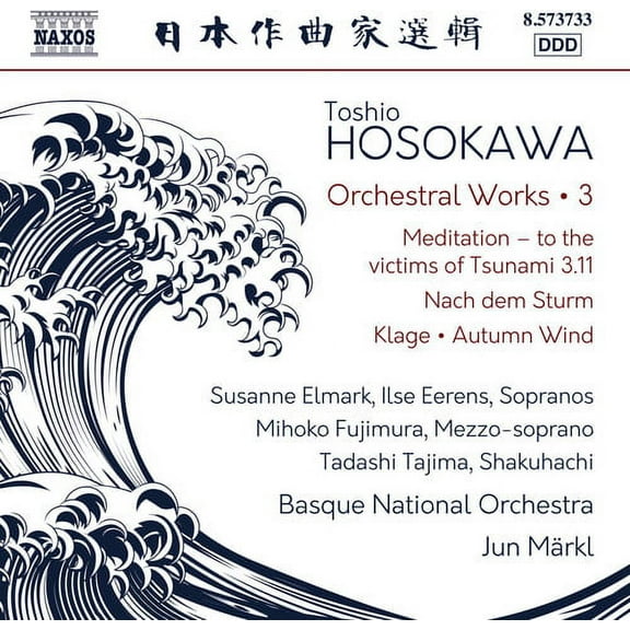 Hosokawa - Orchestral Works 3 - Music & Performance - CD