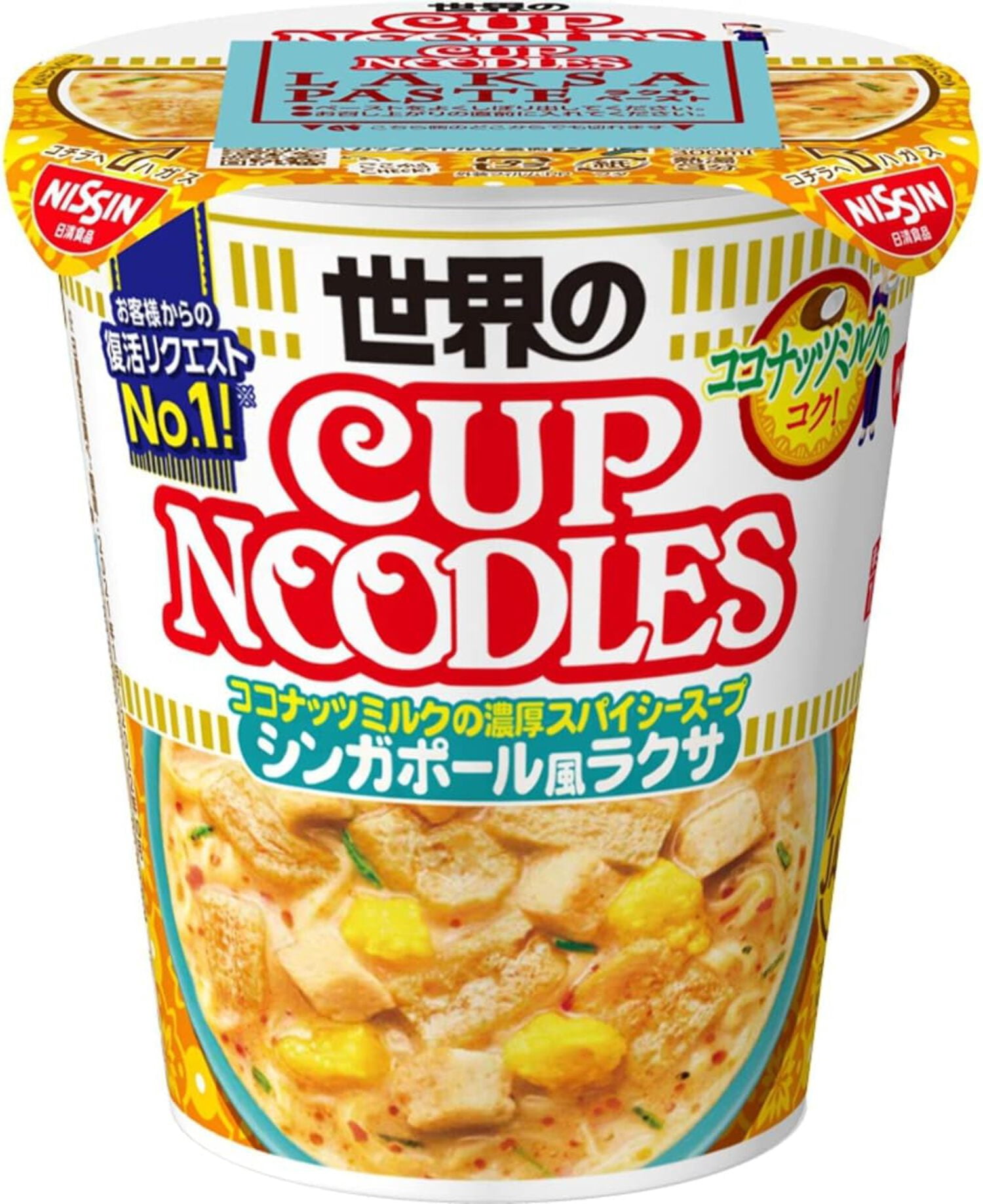 NISSIN Cup Noodle Laksa x Singapore Taste 80g x 12packs Made in JAPAN - Tokyo Sakura Mall
