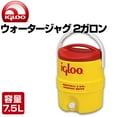 thumbnail image 5 of Igloo 2-Gallon Insulated Water Cooler Jug - Portable Beverage Dispenser - Red, 5 of 7